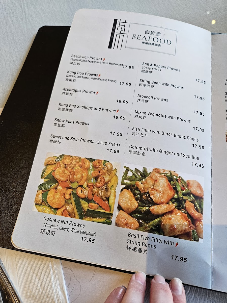 Banner Leo's Chinese Restaurant 03